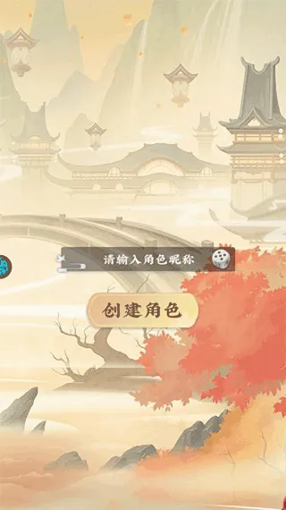 坠星大陆(传奇红包游戏) 坠星大陆(传奇红包游戏)