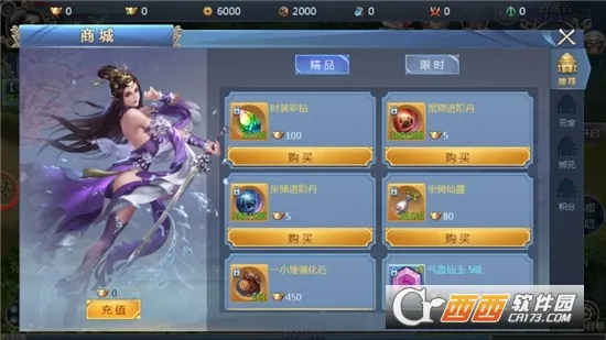 ׹�Ǵ�½(��������Ϸ)v1.0.2 �ֻ���