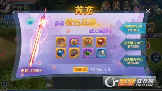 ׹�Ǵ�½(��������Ϸ)v1.0.2 �ֻ���