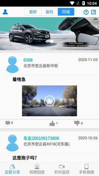 DVR Link�����ֻ���v3.0.1 �ֻ���