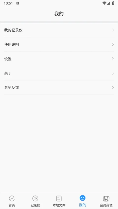 DVR Link最新手机版 DVR Link最新手机版