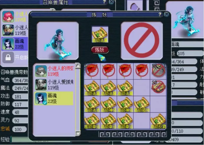 战魂西游2026最新版本 战魂西游2026最新版本