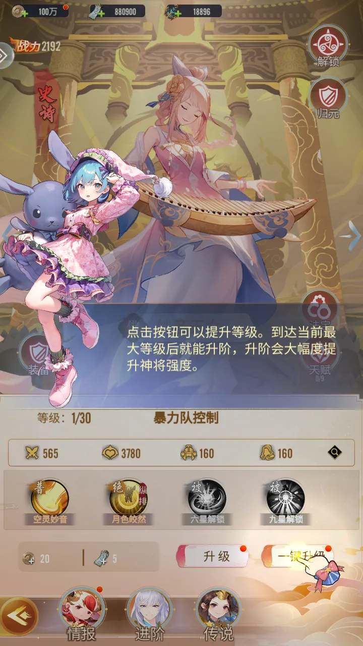 战魂西游2026最新版本 战魂西游2026最新版本