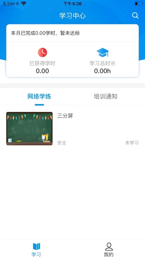 ����ְ��(��·ְ��ƽ̨)v1.0.6 ��׿��