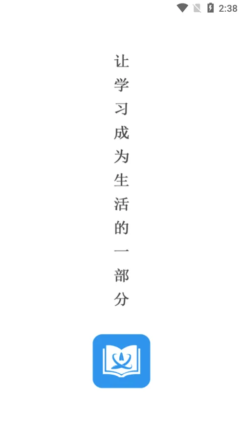 ����ְ��(��·ְ��ƽ̨)v1.0.6 ��׿��