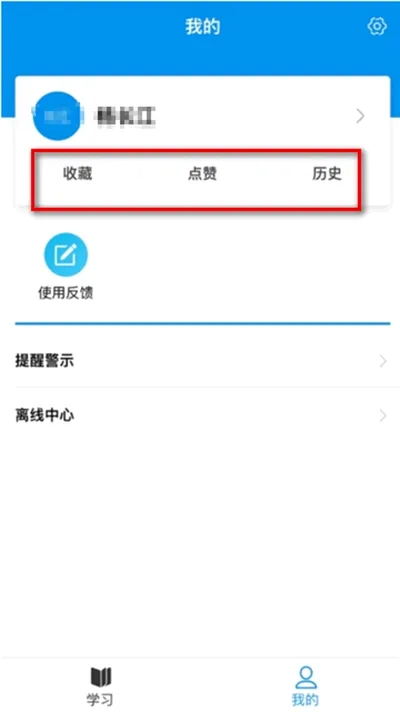 ����ְ��(��·ְ��ƽ̨)