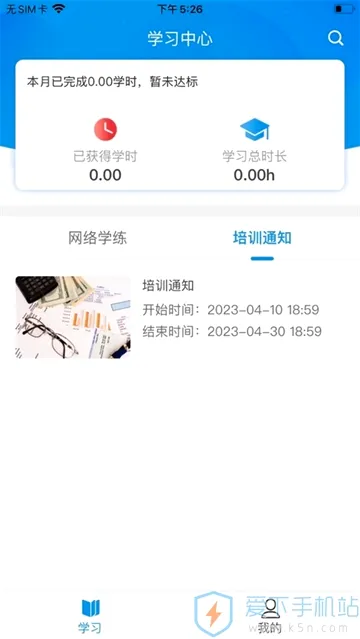 ����ְ��(��·ְ��ƽ̨)
