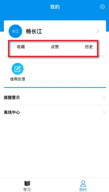 ����ְ��(��·ְ��ƽ̨)
