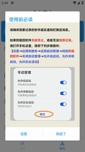 ������2026���°汾v1.1.0 �ٷ�����