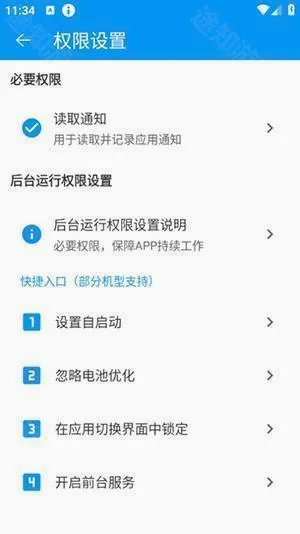 �����ع���APP���ذ�׿��Ѱ�-�����������ֻ�������2025���°�v1.1.0