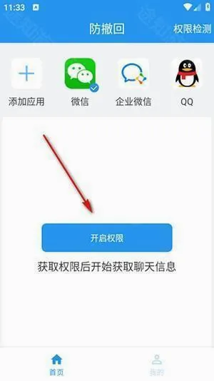 �����ع���APP���ذ�׿��Ѱ�-�����������ֻ�������2025���°�v1.1.0