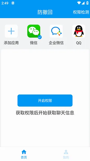 ������2026���°汾v1.1.0 �ٷ�����