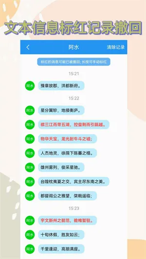 ������2026���°汾v1.1.0 �ٷ�����