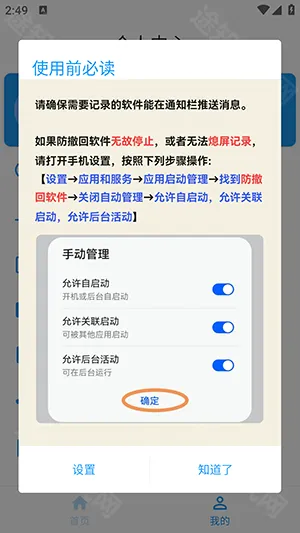 防撤回2026最新版本 防撤回2026最新版本