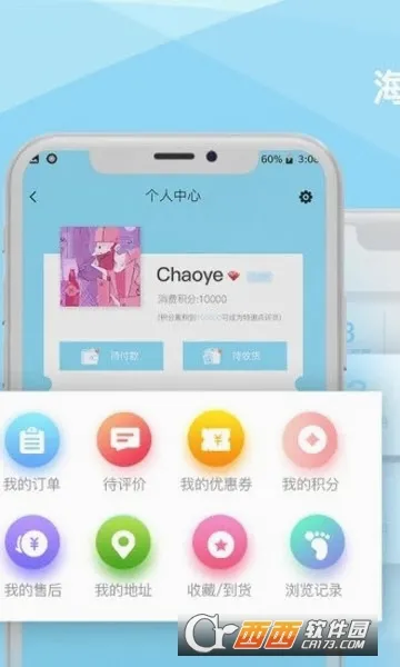 ��˶�̳�(��˶����APP)v3.0.0 ��׿��