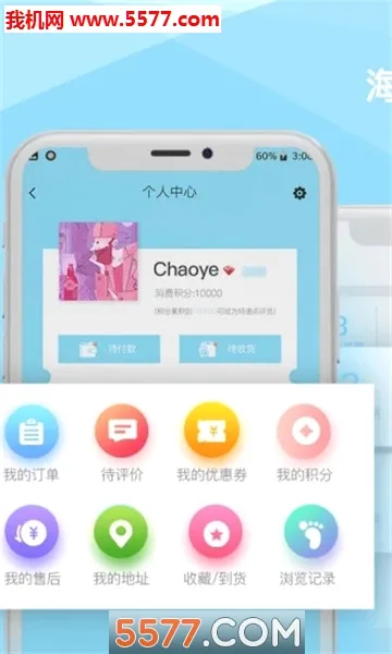 ��˶�̳�(��˶����APP)v3.0.0 ��׿��