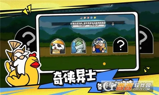 ѡ�����Ҷ�2026�ٷ����°汾v1.6.0 �ٷ�����