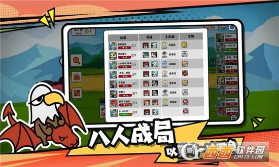 ѡ�����Ҷ�2026�ٷ����°汾v1.6.0 �ٷ�����