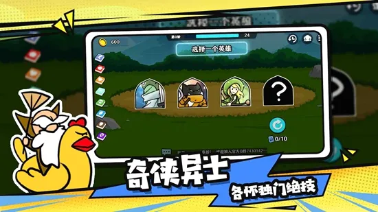 ѡ�����Ҷ�2026�ٷ����°汾v1.6.0 �ٷ�����