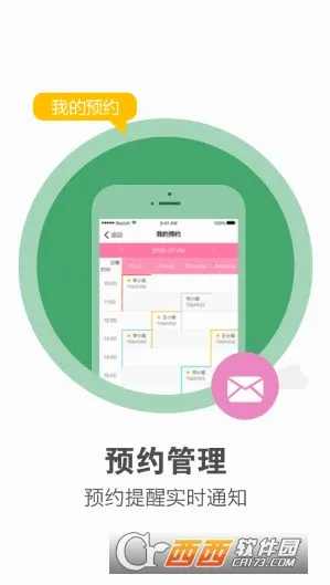 ������Ա��(��ҵ�칫����)v1.0.7 ��Ѱ�