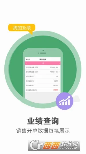 ������Ա��(��ҵ�칫����)v1.0.7 ��Ѱ�