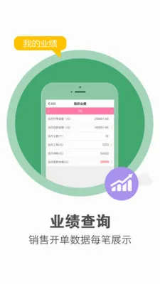 ������Ա��(��ҵ�칫����)v1.0.7 ��Ѱ�