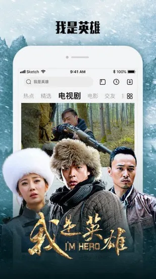 天黑以后(冒险rpg手游) 天黑以后(冒险rpg手游)