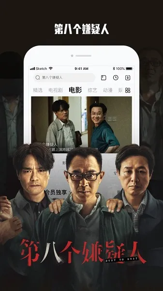 天黑以后(冒险rpg手游) 天黑以后(冒险rpg手游)