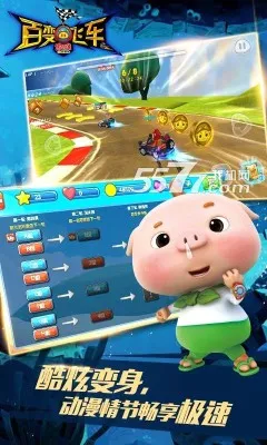 �������ٱ�ɳ�(������������Ϸ)v1.81 �ٷ�����