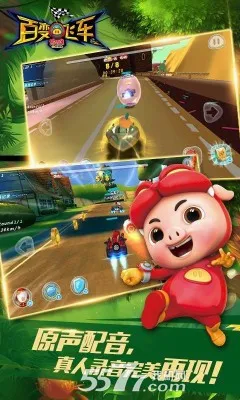 �������ٱ�ɳ�(������������Ϸ)v1.81 �ٷ�����