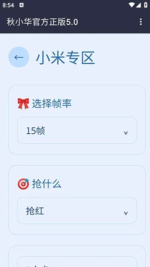 ��С������������(�������㹤��)v��С���ٷ�����5.0