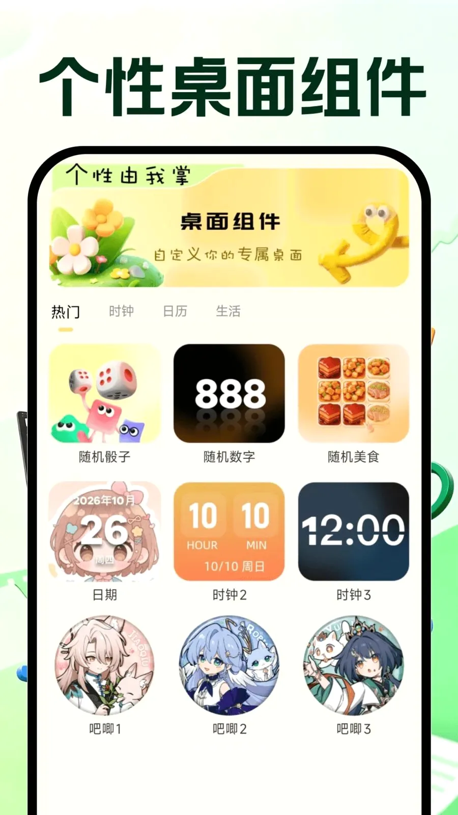 �����Ƶ�ټ���׿���ֻ���v1.0.0 ��׿��