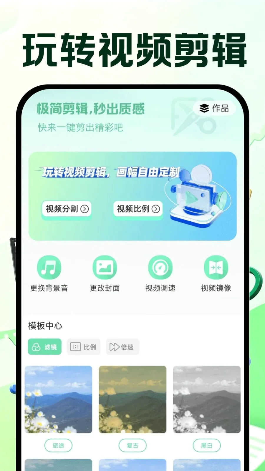 �����Ƶ�ټ���׿���ֻ���v1.0.0 ��׿��