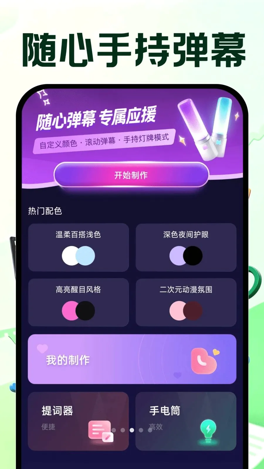 �����Ƶ�ټ���׿���ֻ���v1.0.0 ��׿��