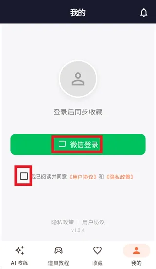 CS2智能助手(CS2道具教学工具) CS2智能助手(CS2道具教学工具)