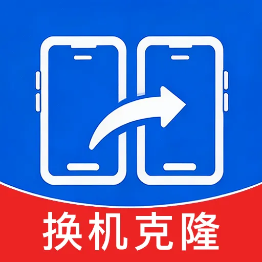 �ֻ���������һ����¡2026�ٷ����°汾v1.0.0.1 �ٷ����� 