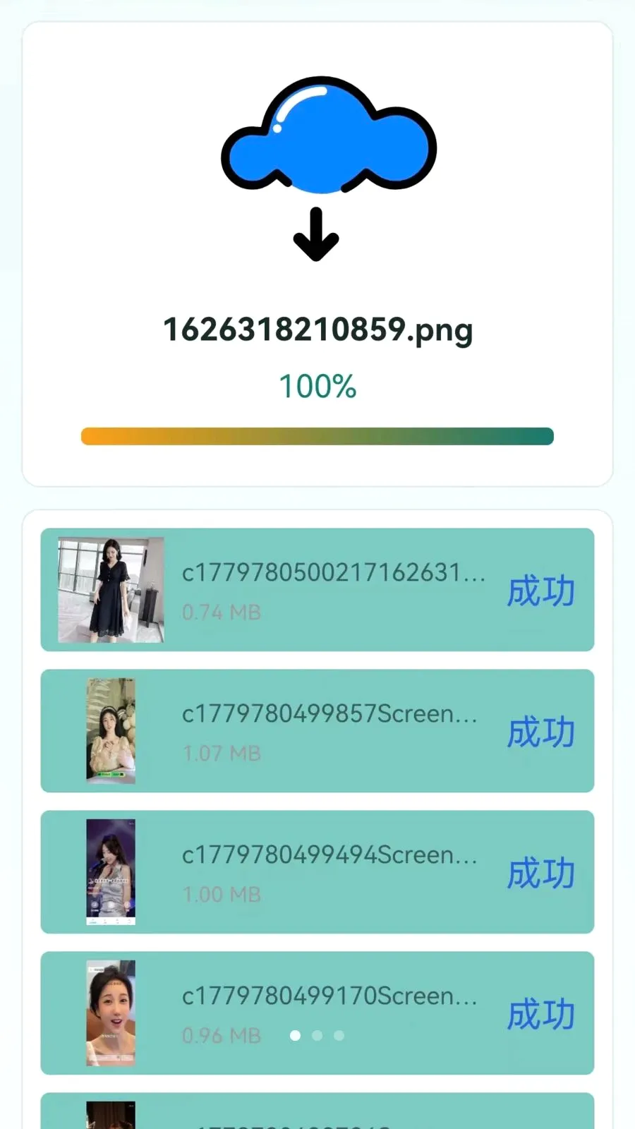 �ֻ���������һ����¡2026�ٷ����°汾v1.0.0.1 �ٷ�����