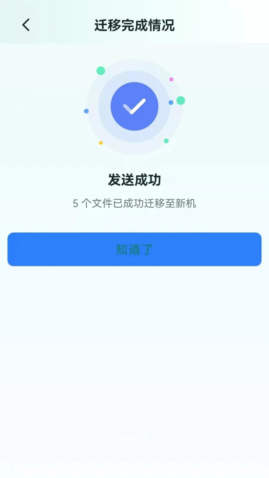 �ֻ���������һ����¡2026�ٷ����°汾v1.0.0.1 �ٷ�����