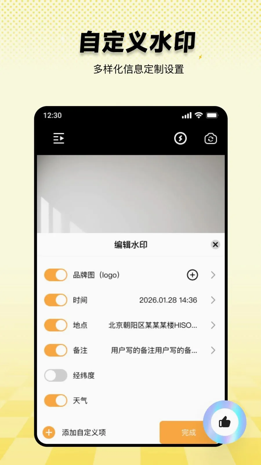 ���ˮӡ������ڴ�2026�ٷ����°汾v1.0.0 �ֻ���
