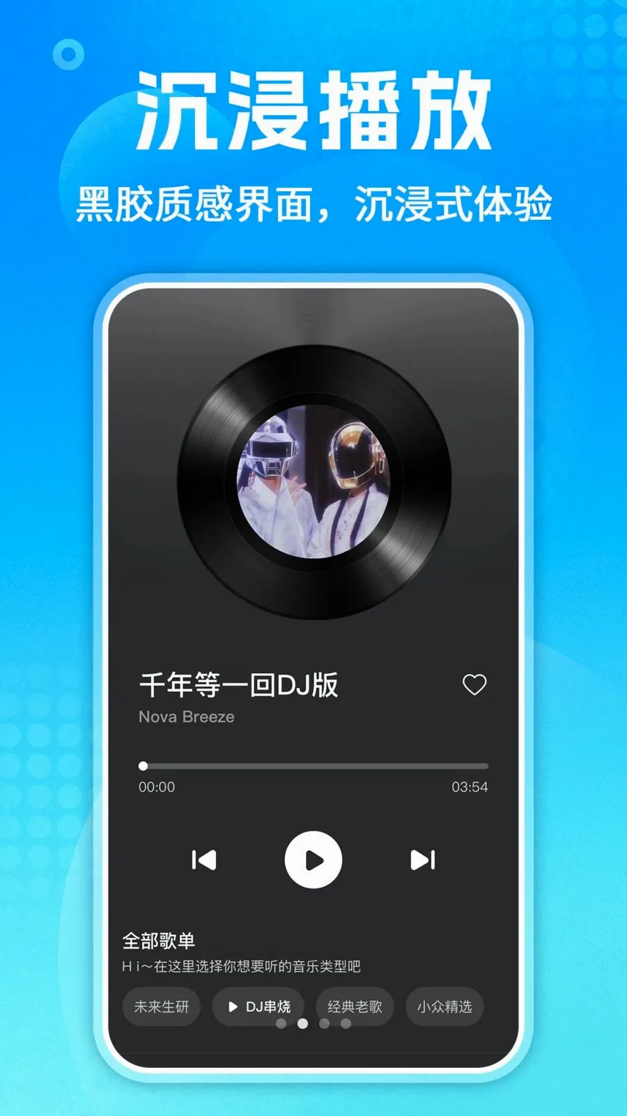 ��������ȫ2026���°汾v1.0.3 �ٷ�����