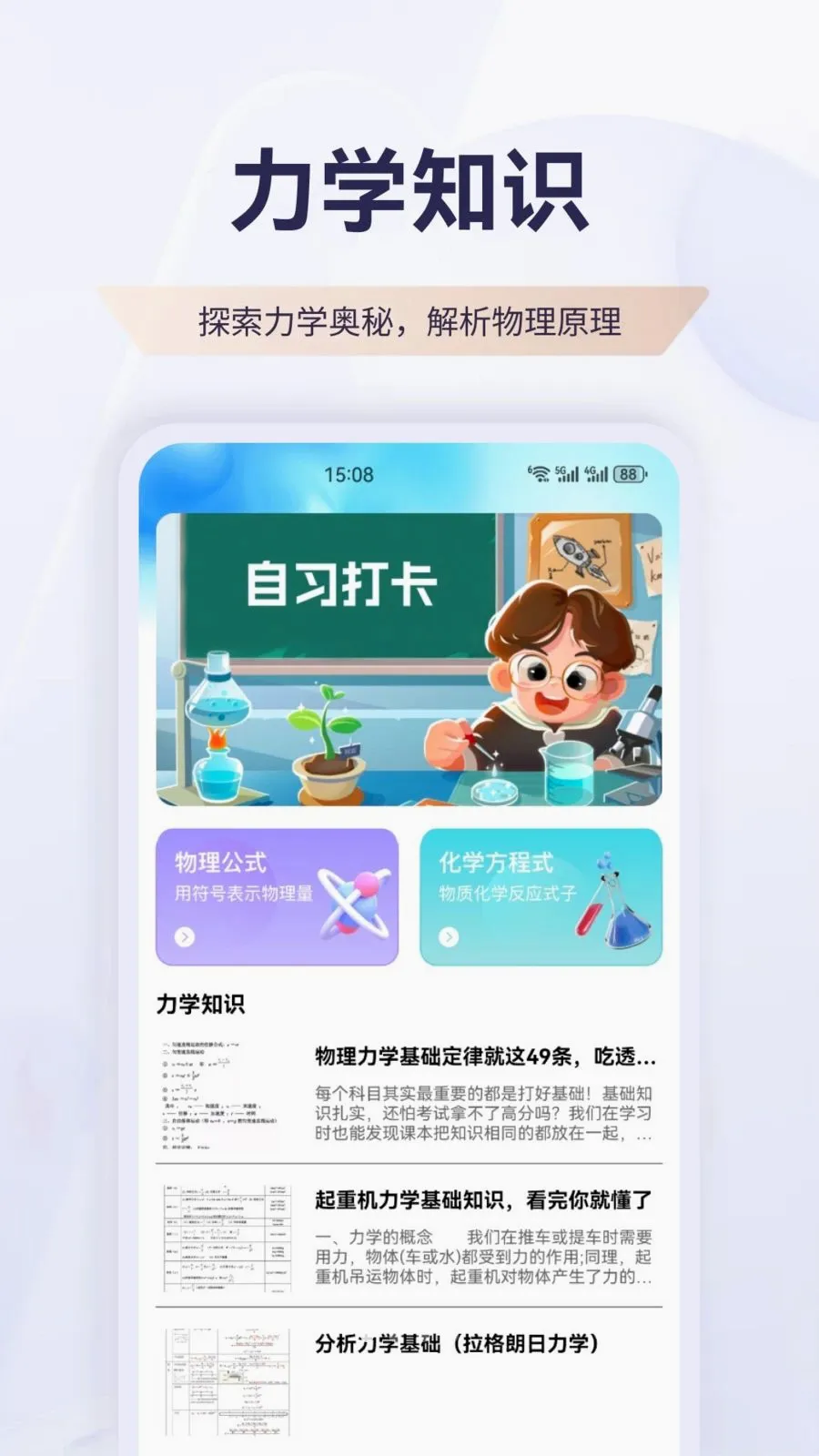 �����������ֻ���v1.1 ��Ѱ�