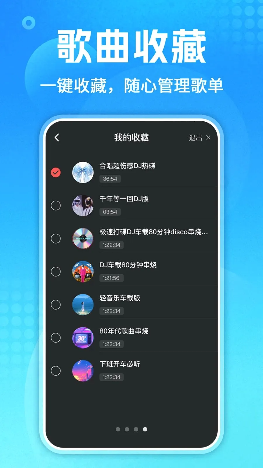 ��������ȫ2026���°汾v1.0.3 �ٷ�����