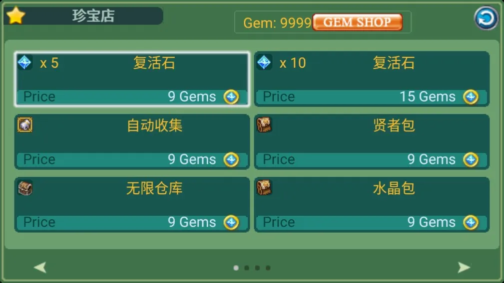 �ƽ�֮��(������ɫ������Ϸ)v1.0.1 �ٷ�����