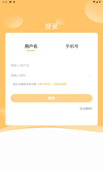 ��Уѧ��(����ѧϰ����)v5.1.00 �ֻ���