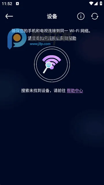 电视万能遥控器(家电控制软件) 电视万能遥控器(家电控制软件)