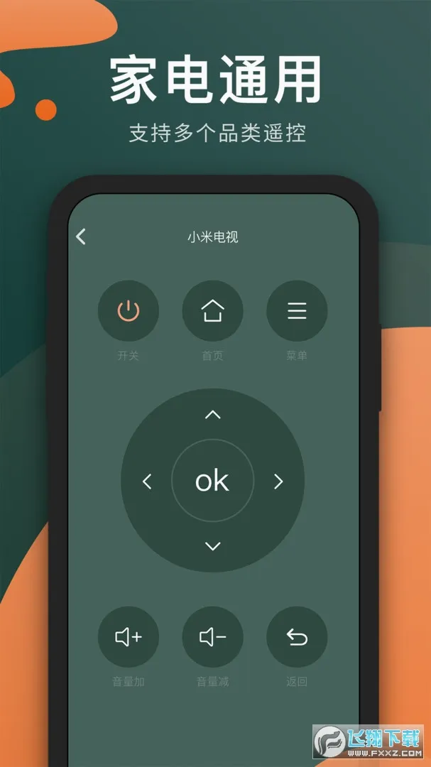 ��������ң����(�ҵ��������)v1.2.7 ��Ѱ�
