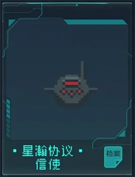 逐光启航(科幻放置冒险游) 逐光启航(科幻放置冒险游)