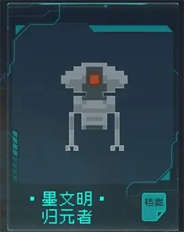 逐光启航(科幻放置冒险游) 逐光启航(科幻放置冒险游)