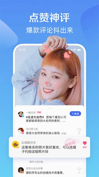 ȫ��С��Ƶ(����Ƶ�罻ƽ̨)v3.6.2.0 �ֻ���