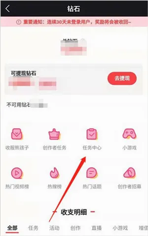 全民小视频(短视频社交平台) 全民小视频(短视频社交平台)